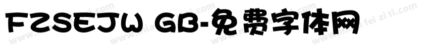 FZSEJW GB字体转换
